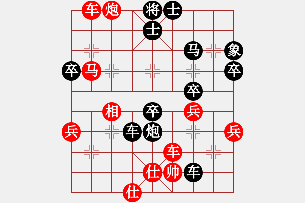 象棋棋譜圖片：qpfyj(2段)-負(fù)-烏龍擺尾(1段) - 步數(shù)：50 