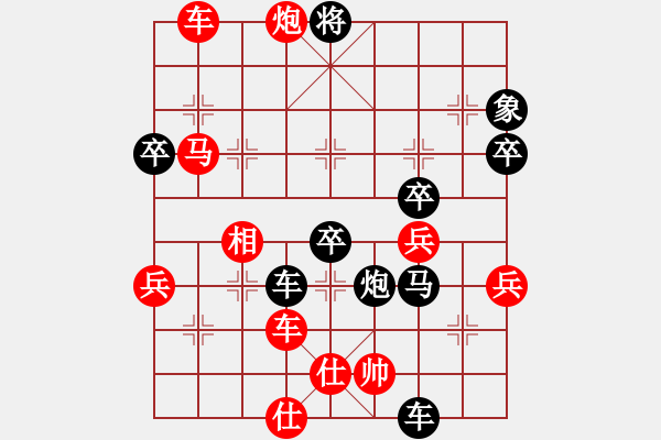 象棋棋譜圖片：qpfyj(2段)-負(fù)-烏龍擺尾(1段) - 步數(shù)：60 