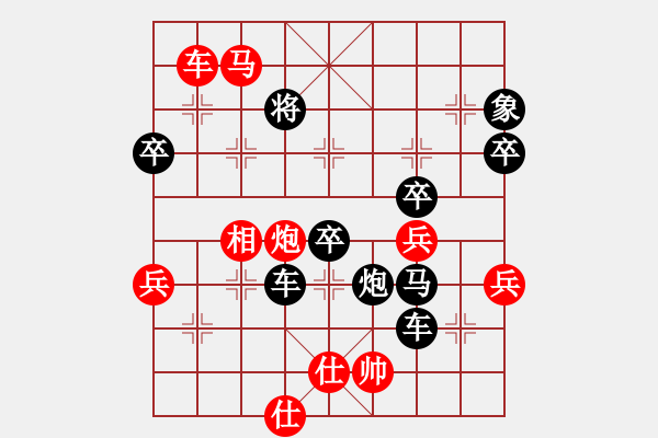 象棋棋譜圖片：qpfyj(2段)-負(fù)-烏龍擺尾(1段) - 步數(shù)：68 