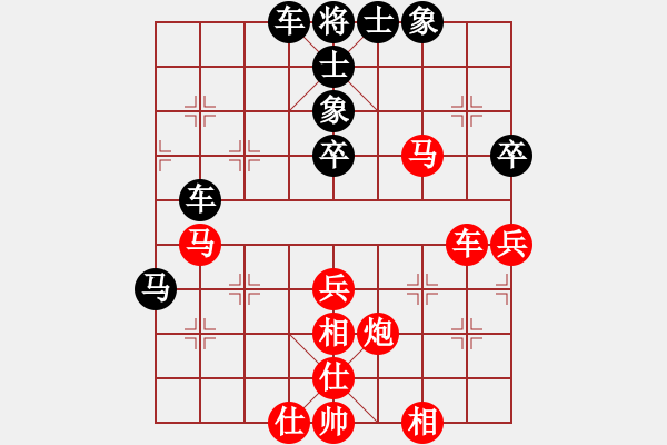 象棋棋譜圖片：撁著蕏蕏厾膂垳[32o] - 利哥[lbl3162767] - 步數(shù)：60 