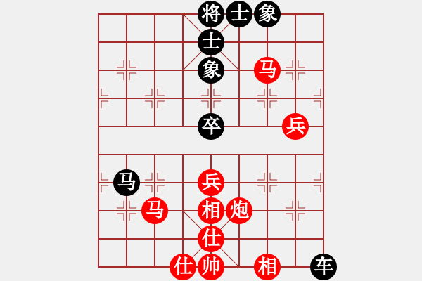 象棋棋譜圖片：撁著蕏蕏厾膂垳[32o] - 利哥[lbl3162767] - 步數(shù)：80 