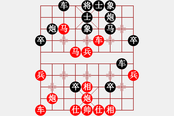 象棋棋譜圖片：09-01-28 七分半[1026]-勝-guofengzha[1001] - 步數(shù)：40 