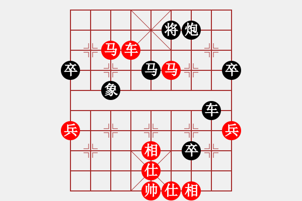 象棋棋譜圖片：09-01-28 七分半[1026]-勝-guofengzha[1001] - 步數(shù)：70 