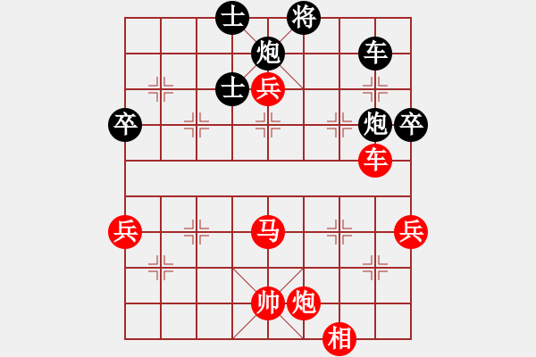 象棋棋譜圖片：仙人指路轉(zhuǎn)左中炮對(duì)卒底炮 中國(guó)進(jìn)步(電神)-勝-太湖戰(zhàn)神一(地煞) - 步數(shù)：100 