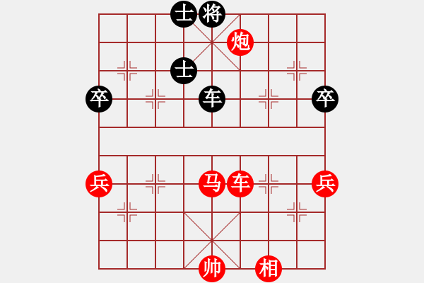 象棋棋譜圖片：仙人指路轉(zhuǎn)左中炮對(duì)卒底炮 中國(guó)進(jìn)步(電神)-勝-太湖戰(zhàn)神一(地煞) - 步數(shù)：110 