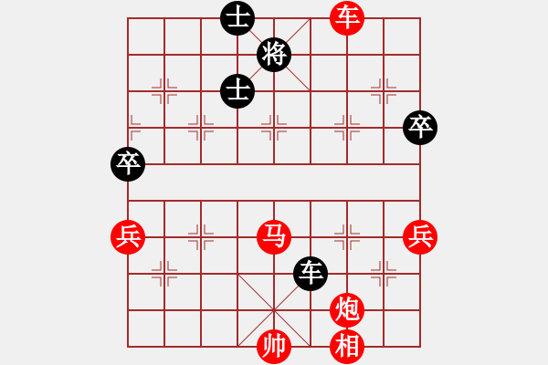 象棋棋譜圖片：仙人指路轉(zhuǎn)左中炮對(duì)卒底炮 中國(guó)進(jìn)步(電神)-勝-太湖戰(zhàn)神一(地煞) - 步數(shù)：120 