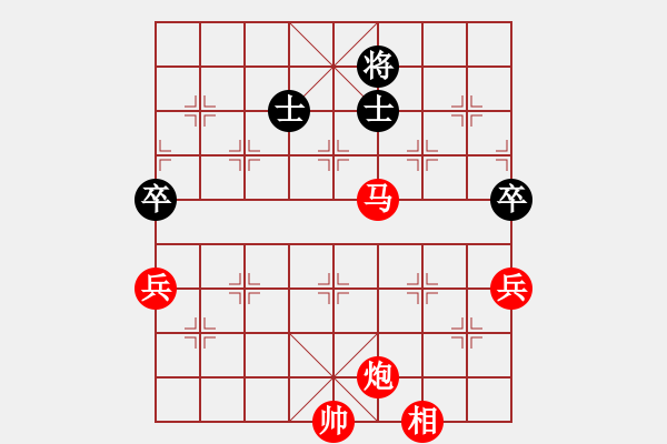 象棋棋譜圖片：仙人指路轉(zhuǎn)左中炮對(duì)卒底炮 中國(guó)進(jìn)步(電神)-勝-太湖戰(zhàn)神一(地煞) - 步數(shù)：130 