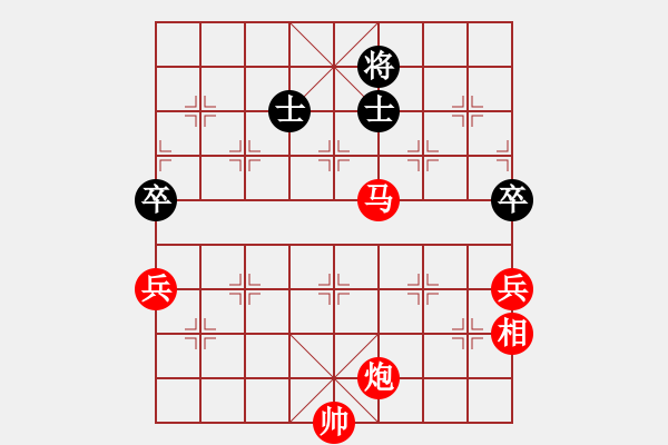 象棋棋譜圖片：仙人指路轉(zhuǎn)左中炮對(duì)卒底炮 中國(guó)進(jìn)步(電神)-勝-太湖戰(zhàn)神一(地煞) - 步數(shù)：131 