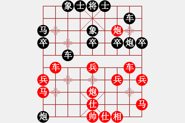 象棋棋譜圖片：仙人指路轉(zhuǎn)左中炮對(duì)卒底炮 中國(guó)進(jìn)步(電神)-勝-太湖戰(zhàn)神一(地煞) - 步數(shù)：40 