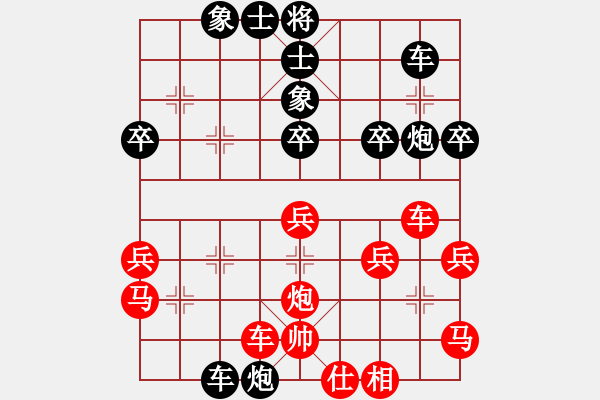 象棋棋譜圖片：仙人指路轉(zhuǎn)左中炮對(duì)卒底炮 中國(guó)進(jìn)步(電神)-勝-太湖戰(zhàn)神一(地煞) - 步數(shù)：50 