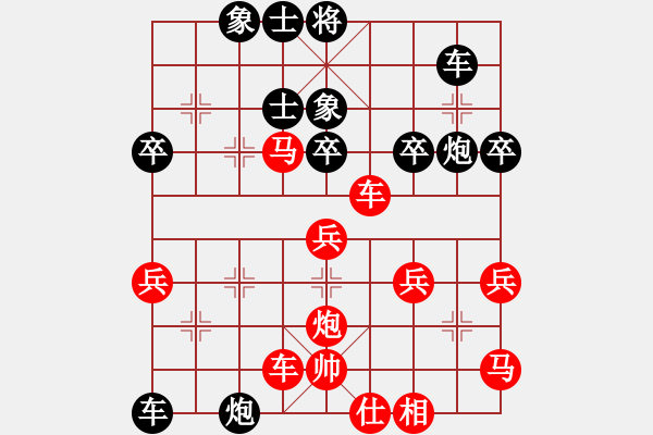 象棋棋譜圖片：仙人指路轉(zhuǎn)左中炮對(duì)卒底炮 中國(guó)進(jìn)步(電神)-勝-太湖戰(zhàn)神一(地煞) - 步數(shù)：60 