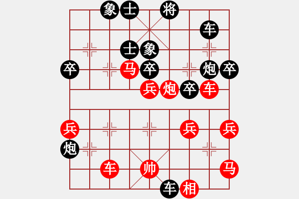 象棋棋譜圖片：仙人指路轉(zhuǎn)左中炮對(duì)卒底炮 中國(guó)進(jìn)步(電神)-勝-太湖戰(zhàn)神一(地煞) - 步數(shù)：70 