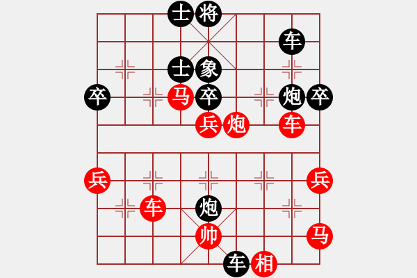 象棋棋譜圖片：仙人指路轉(zhuǎn)左中炮對(duì)卒底炮 中國(guó)進(jìn)步(電神)-勝-太湖戰(zhàn)神一(地煞) - 步數(shù)：80 