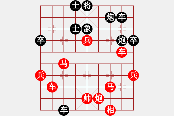 象棋棋譜圖片：仙人指路轉(zhuǎn)左中炮對(duì)卒底炮 中國(guó)進(jìn)步(電神)-勝-太湖戰(zhàn)神一(地煞) - 步數(shù)：90 