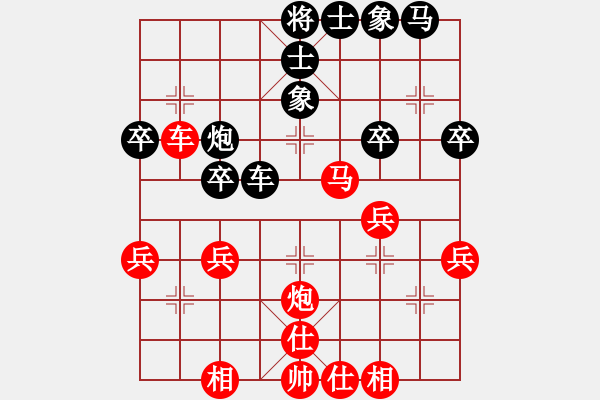 象棋棋譜圖片：橫才俊儒[292832991] -VS- L Y[2939967351] - 步數(shù)：40 