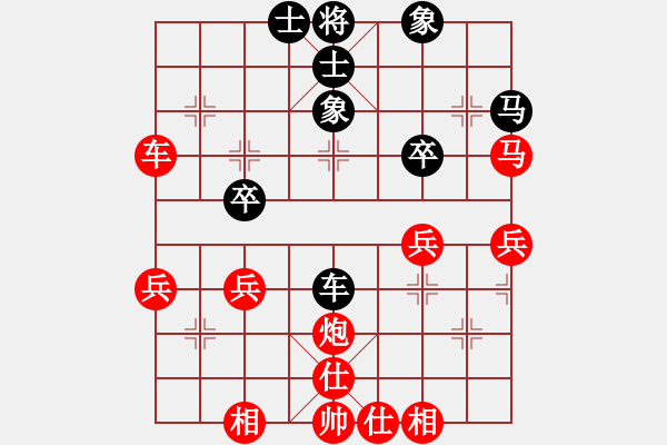 象棋棋譜圖片：橫才俊儒[292832991] -VS- L Y[2939967351] - 步數(shù)：50 