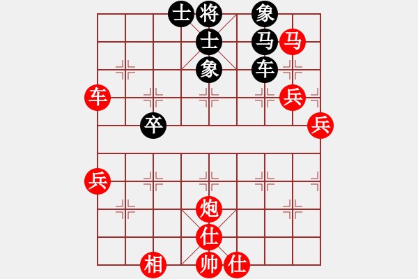 象棋棋譜圖片：橫才俊儒[292832991] -VS- L Y[2939967351] - 步數(shù)：60 