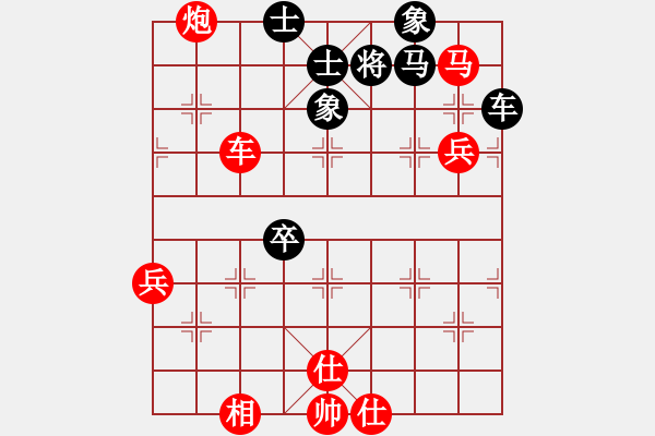 象棋棋譜圖片：橫才俊儒[292832991] -VS- L Y[2939967351] - 步數(shù)：70 