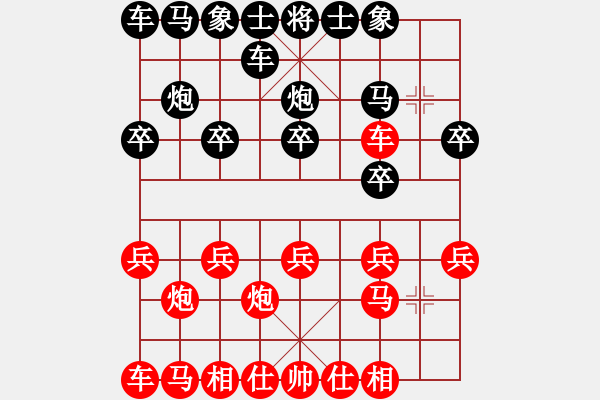 象棋棋谱图片：何顺安         先和 李义庭         - 步数：10 