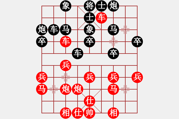 象棋棋谱图片：何顺安         先和 李义庭         - 步数：30 