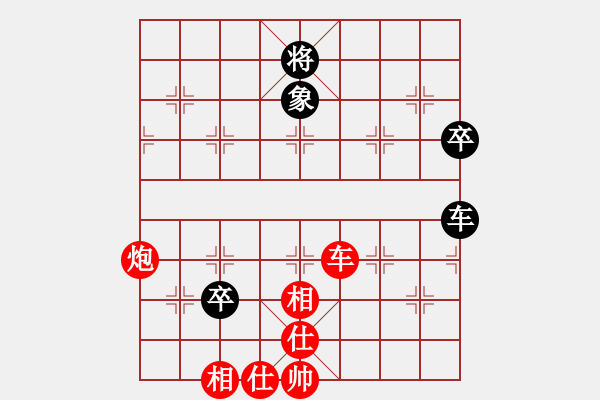 象棋棋譜圖片：煙鎖池塘柳(3段)-勝-下棋下棋(8段) - 步數(shù)：100 