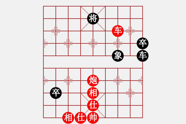 象棋棋譜圖片：煙鎖池塘柳(3段)-勝-下棋下棋(8段) - 步數(shù)：110 