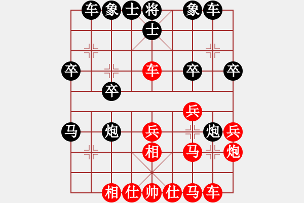 象棋棋譜圖片：煙鎖池塘柳(3段)-勝-下棋下棋(8段) - 步數(shù)：30 