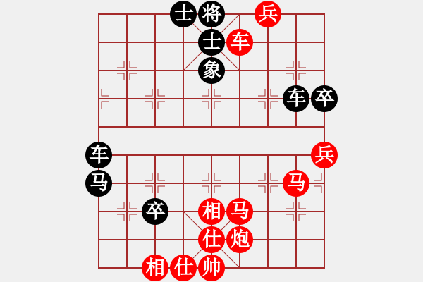 象棋棋譜圖片：煙鎖池塘柳(3段)-勝-下棋下棋(8段) - 步數(shù)：70 