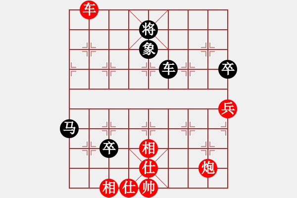 象棋棋譜圖片：煙鎖池塘柳(3段)-勝-下棋下棋(8段) - 步數(shù)：90 