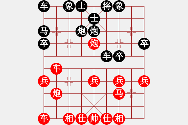 象棋棋譜圖片：棋恩！詩棋[892347242] -VS- 天空[453840395] - 步數(shù)：30 