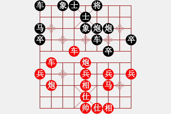 象棋棋譜圖片：棋恩！詩棋[892347242] -VS- 天空[453840395] - 步數(shù)：40 