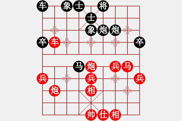 象棋棋譜圖片：棋恩！詩棋[892347242] -VS- 天空[453840395] - 步數(shù)：50 