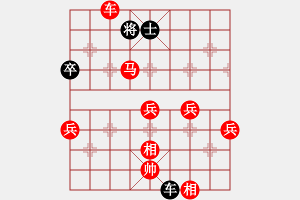 象棋棋譜圖片：棋恩！詩棋[892347242] -VS- 天空[453840395] - 步數(shù)：80 