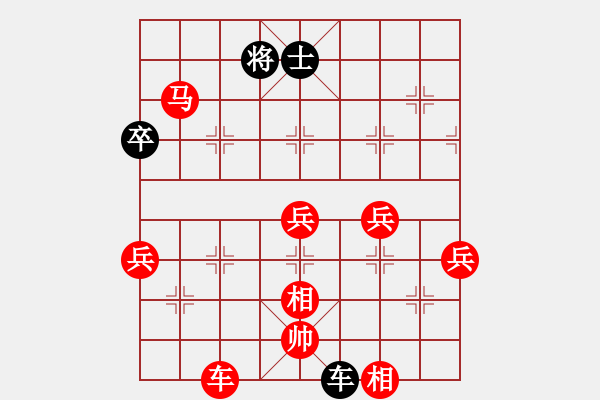 象棋棋譜圖片：棋恩！詩棋[892347242] -VS- 天空[453840395] - 步數(shù)：89 