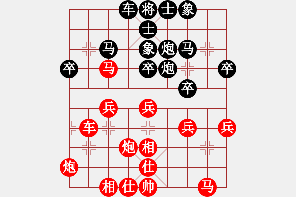 象棋棋谱图片：宗永生     先和 金松       - 步数：30 