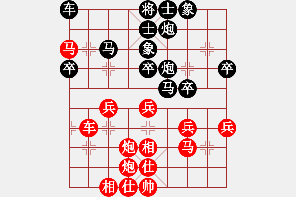 象棋棋谱图片：宗永生     先和 金松       - 步数：40 