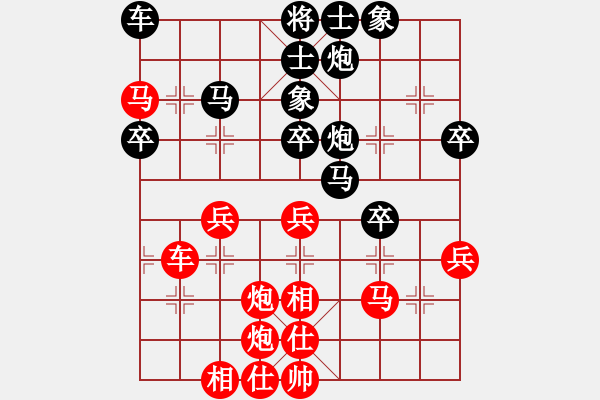 象棋棋谱图片：宗永生     先和 金松       - 步数：50 