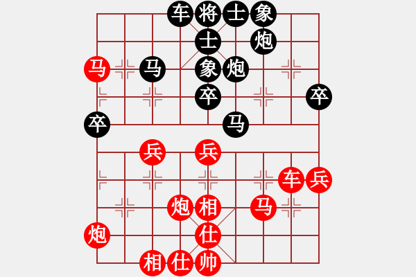 象棋棋谱图片：宗永生     先和 金松       - 步数：70 