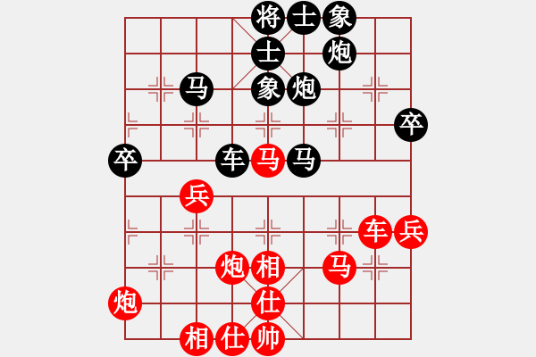 象棋棋谱图片：宗永生     先和 金松       - 步数：80 