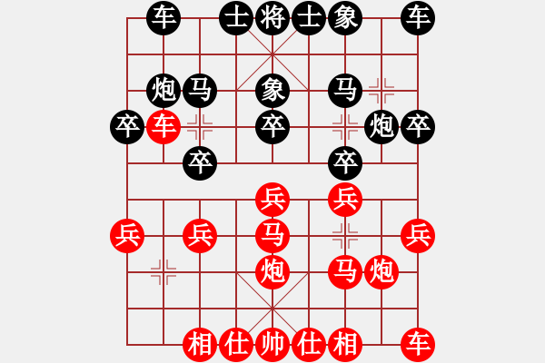 象棋棋譜圖片：象戲之夢(月將)-勝-愛了就愛了(日帥) - 步數(shù)：20 