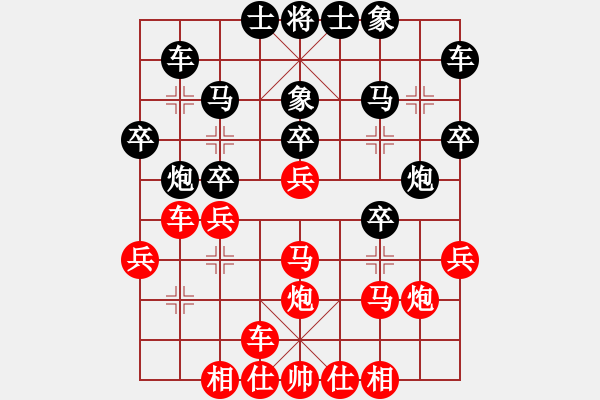 象棋棋譜圖片：象戲之夢(月將)-勝-愛了就愛了(日帥) - 步數(shù)：30 