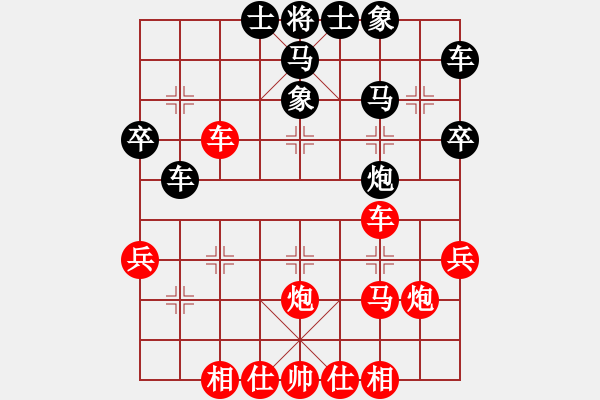 象棋棋譜圖片：象戲之夢(月將)-勝-愛了就愛了(日帥) - 步數(shù)：44 