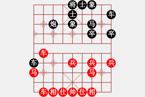 象棋棋譜圖片：2023.6.20.2后勝卒底炮 - 步數(shù)：30 