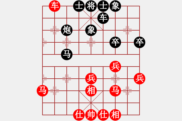 象棋棋譜圖片：2023.6.20.2后勝卒底炮 - 步數(shù)：40 