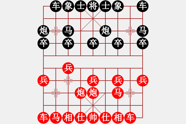 象棋棋譜圖片：險(xiǎn)勝陳大方：中炮對(duì)單提馬 - 步數(shù)：10 