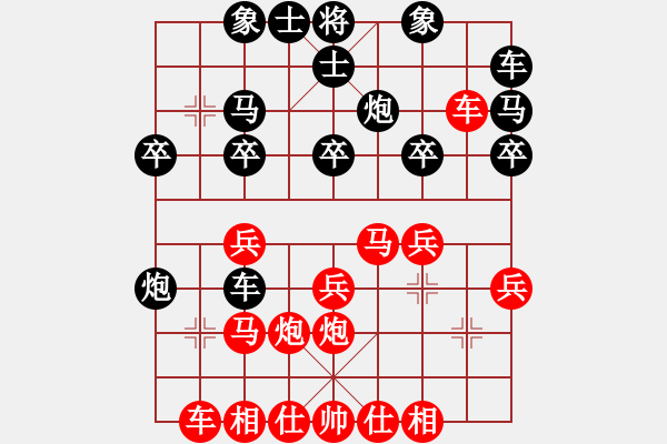 象棋棋譜圖片：險(xiǎn)勝陳大方：中炮對(duì)單提馬 - 步數(shù)：20 