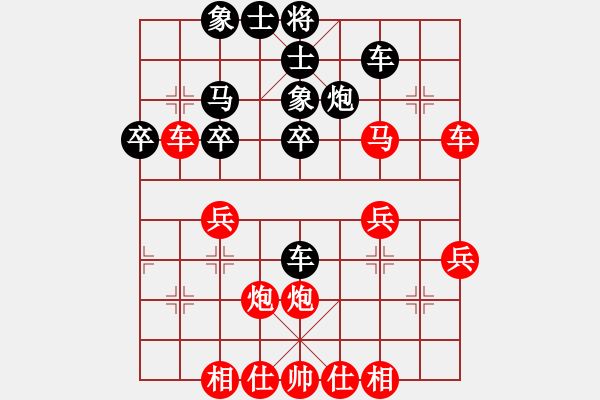 象棋棋譜圖片：險(xiǎn)勝陳大方：中炮對(duì)單提馬 - 步數(shù)：30 