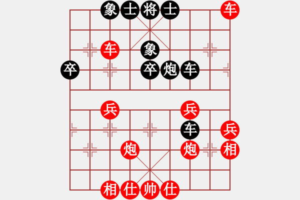 象棋棋譜圖片：險(xiǎn)勝陳大方：中炮對(duì)單提馬 - 步數(shù)：40 