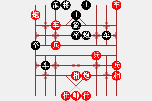 象棋棋譜圖片：險(xiǎn)勝陳大方：中炮對(duì)單提馬 - 步數(shù)：50 