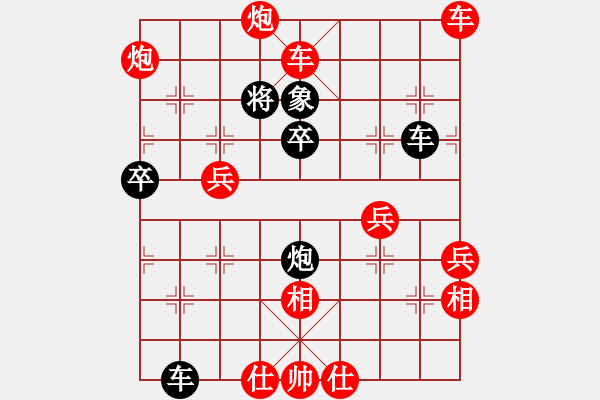 象棋棋譜圖片：險(xiǎn)勝陳大方：中炮對(duì)單提馬 - 步數(shù)：60 